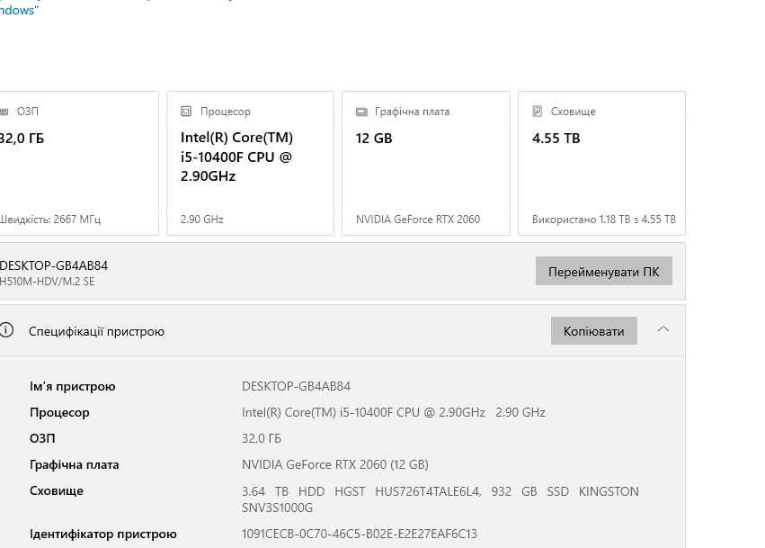 Відеокарта Asus GeForce RTX 2060 Dual EVO OC 12288MB