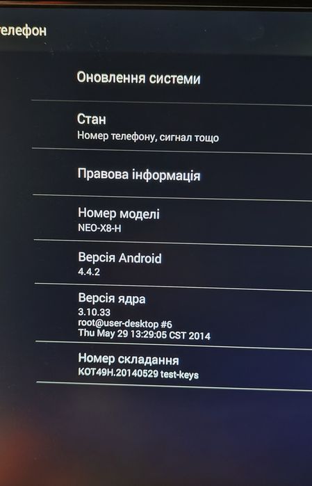 Продам медиаплеер Minix Neo X8-H