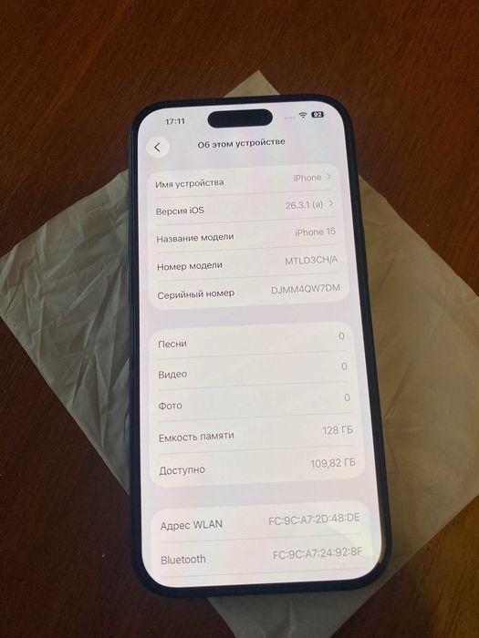 айфон 15 128гб 2 физ сим