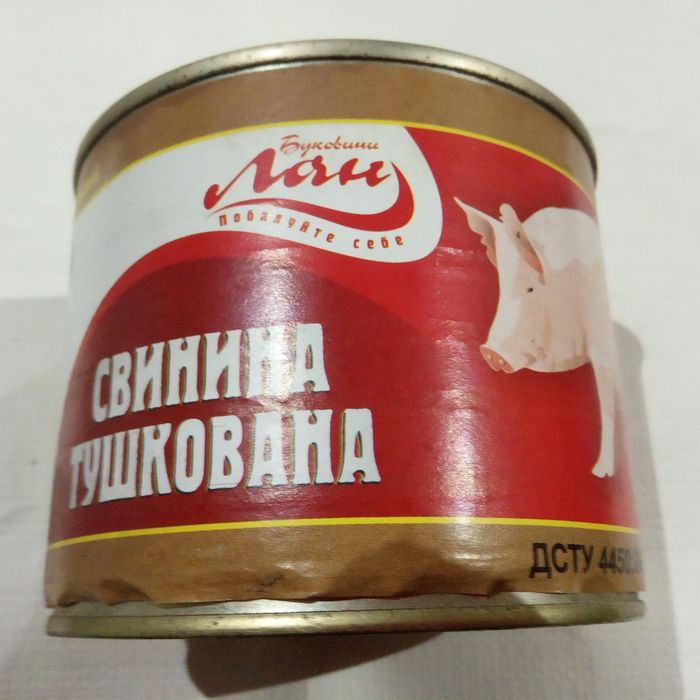 Продам консервы свинина, яловичина тушкована, килька.