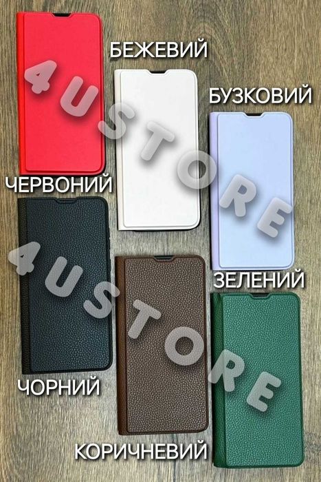 Кожаный чехол книжка на Xiaomi Redmi 15C Poco C85 на магните с отделом для карт шкіряний чохол книжка з відділом для карт на магніті