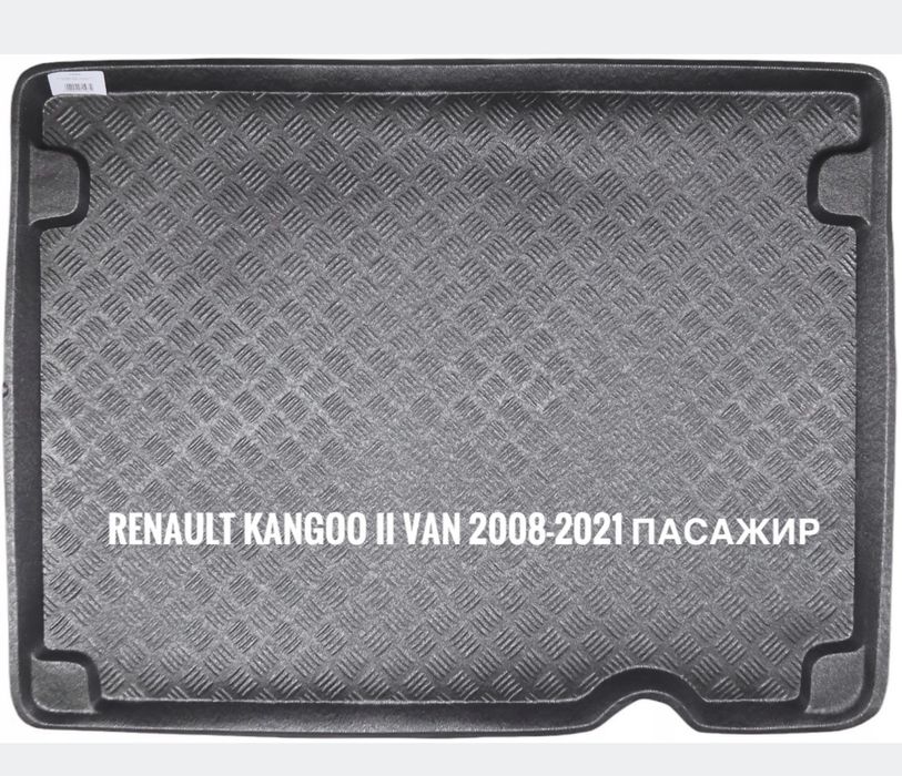 Коврик в багажник Renault Kangoo
