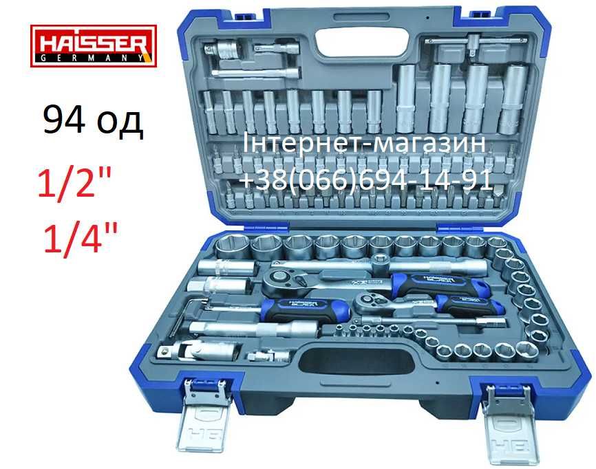 Набір інструментів професійний 94 од. Haisser BLACK  авто набір