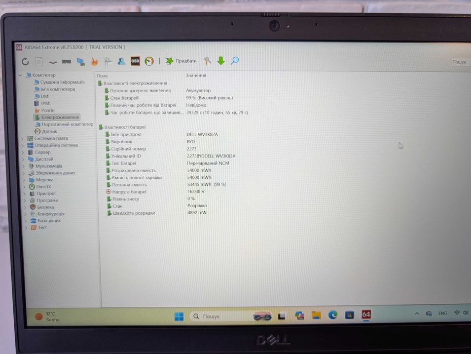 Dell Latitude 3420 /i5-1135G7 /16GB RAM /512GB NVMe /FHD IPS/Win 11Pro