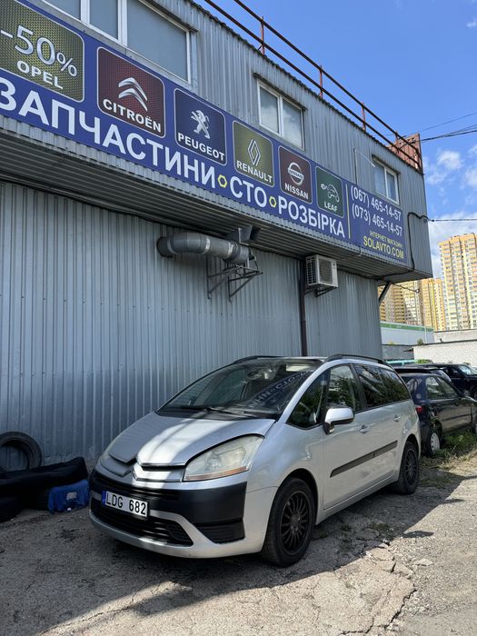 Розборка Сітроен С4 Гранд Пікассо | магазин-склад нових зч, б/у зч
