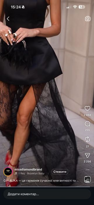 Костюм мереживна спідниця та подовжений корсет Miss Diamond