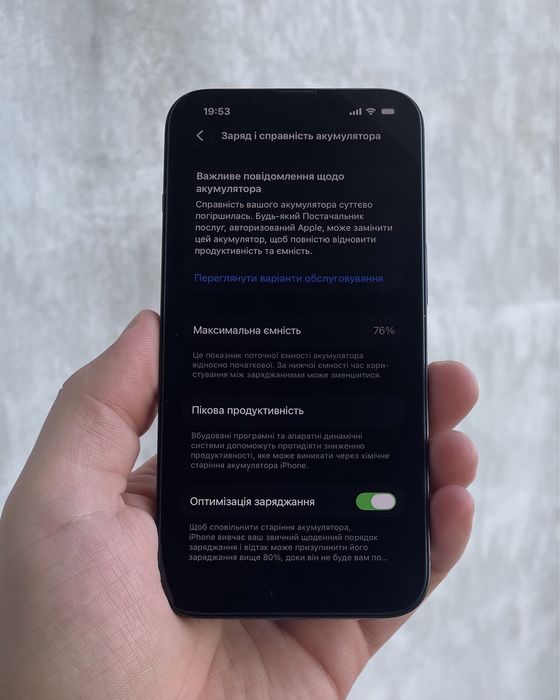 Apple Iphone 14 128GB Neverlock