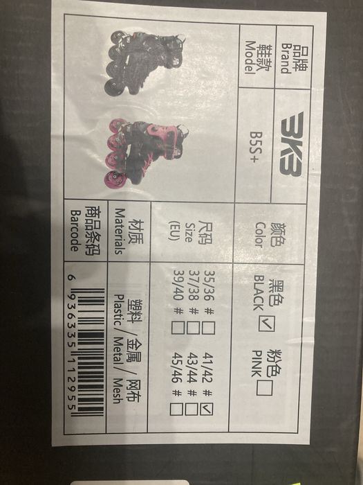 Ролики Flying Eagle BKB B5S black 41/42 р