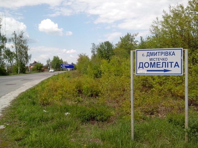 Земельна ділянка 20 соток. Капітанівка Бучанський район