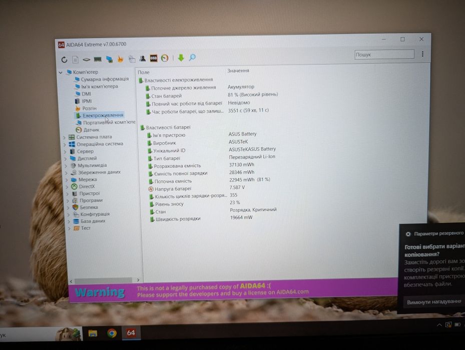 Asus X515EA i3-1115G4 4x4100Мгц, 8 GB DDR4, 512 SSD M2 NVME