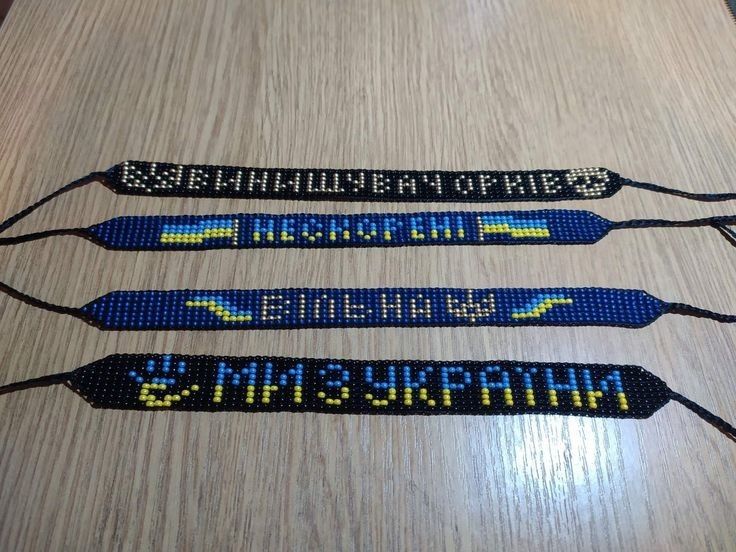 Браслеты из бисера