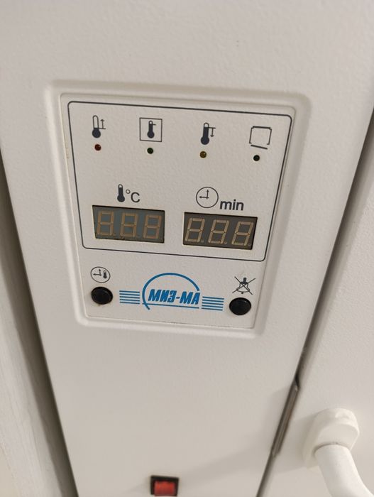 Сухожарова  шафа МИЗ-МА ГП-40