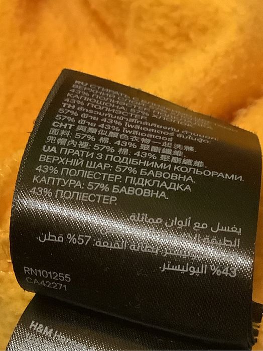 Кофта женская теплая