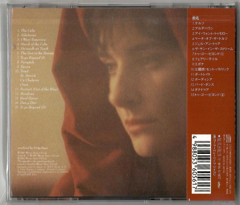 Enya - The Celts - CD OBI JAPAN