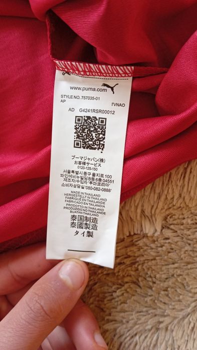 Camisola Seleção de Portugal – Principal 2026 
Estado: Impecável