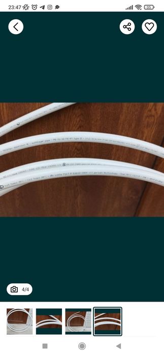 Залишок труби ТЕСЕ