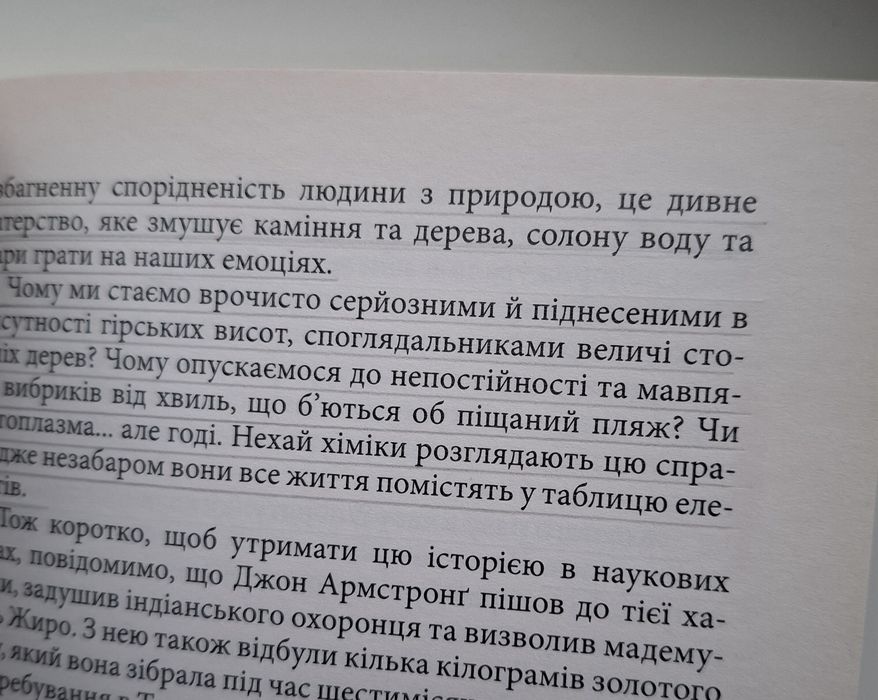 Книга "Круговерть" О.Генрі, збірка оповідань