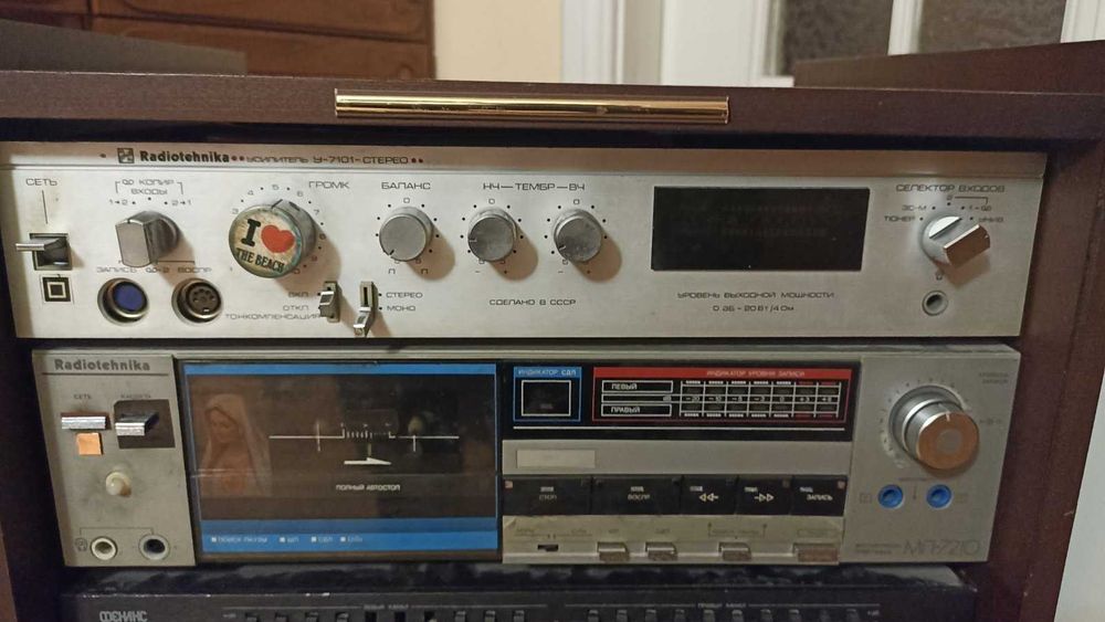 Радиотехника (Radiotehnika)