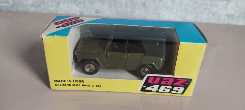 Дно МЕТАЛЛ.Модели УАЗы в масштабе 1.43 Сделано в СССР
