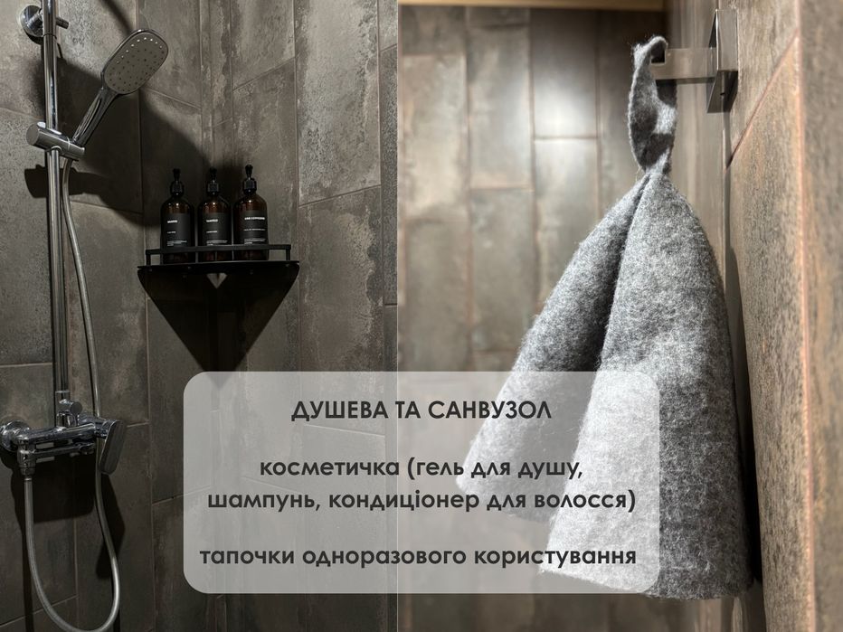 Відпочинок на природі,  подобово