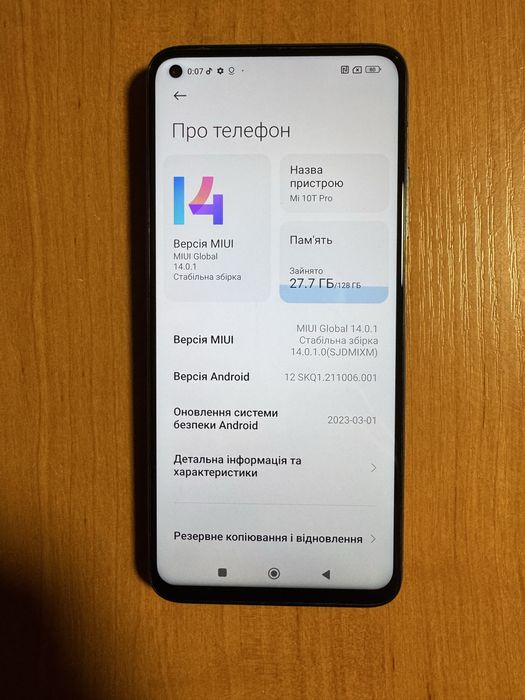 Смартфон xiaomi mi 10t pro 8/128gb