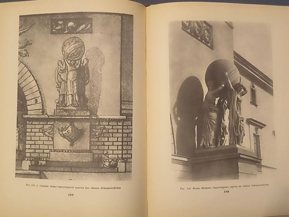 Учитесь рисовать  А.Дейнека   Москва,1961 г.