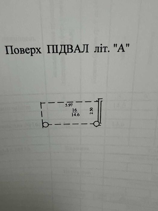 Машиномісця ЖК"Сонячна брама" був.вул.Ломоносова, 73е