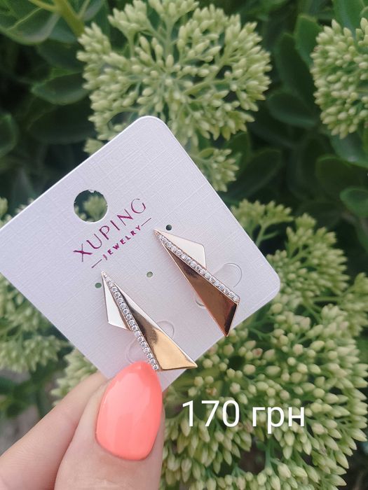 Сережки від 90 грн.