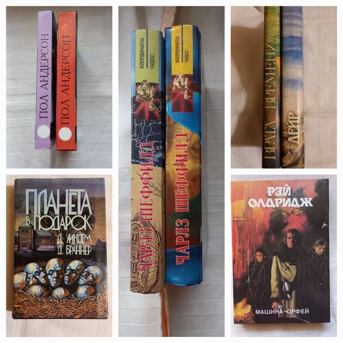20 книг Фантастика та фентезі (фентези, фэнтези) 20 століття, гарний