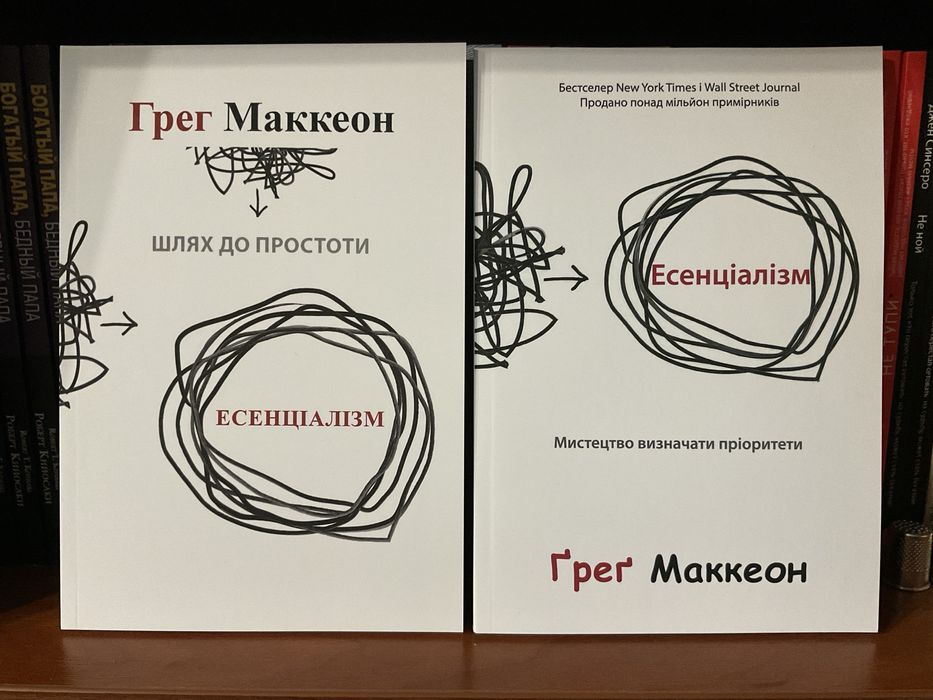 Иди туда, где страшно/Джим Лоулесс