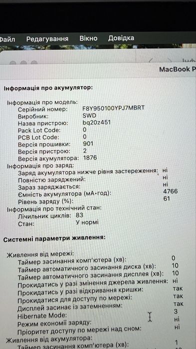 MacBook pro 13  8 гб