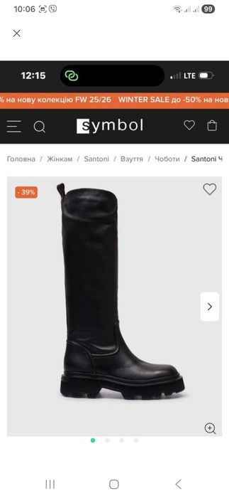 Шкіряні чоботи 38 Zara зима хутро