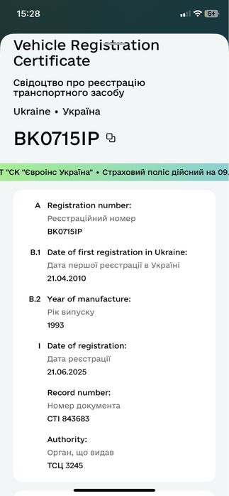 Гольф 3 1993 1.8 моно газ