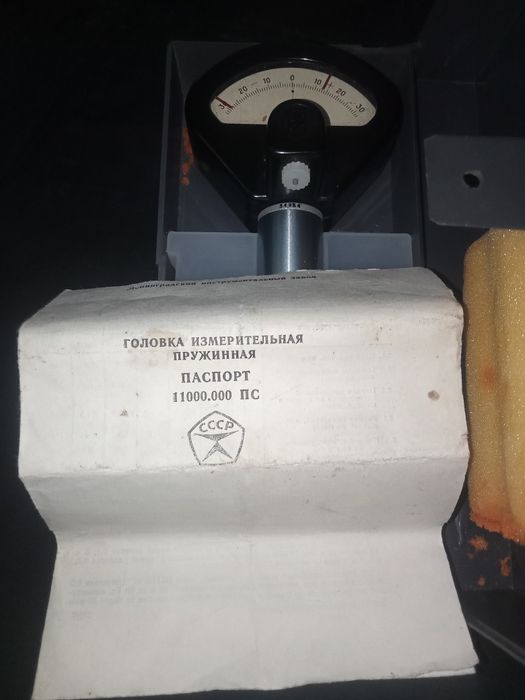 Микрокатер1800гр