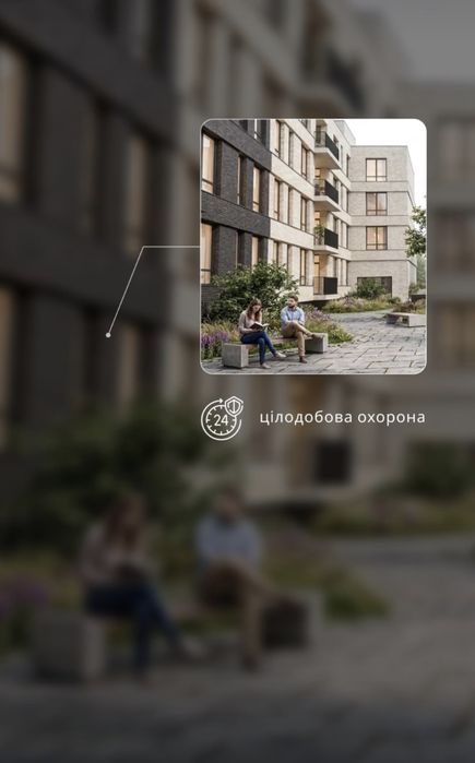 Продаж 1 кімн квартири бізнес класу неподалік міського озера та парку