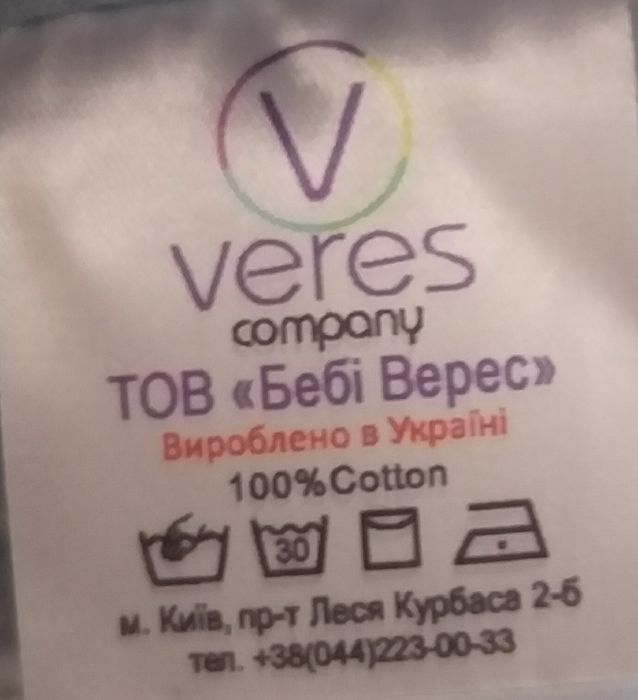 Постільний комплект Верес (Summer Bunny blue (6 од.))