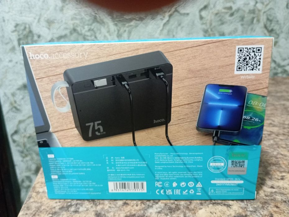 Повербанк хоко 75000