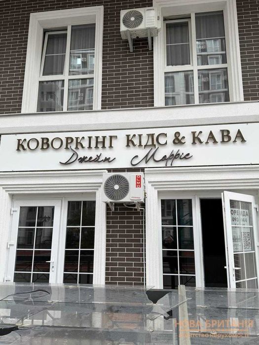 Оренда приміщення ПЕРШИЙ поверх 48м2 з ремонтом буд. Ньюкасл , ЖК Нова Англія