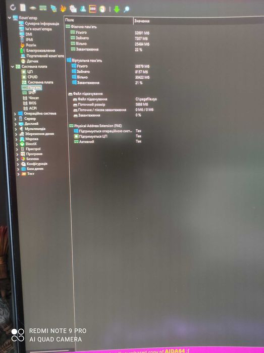Комп"ютер ігровий. ПК Rayzen 7 5800/ RTX 4060Ti/ 1Tb ssd /RAM 32GB
