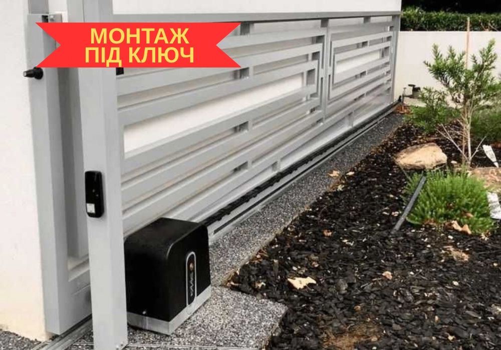 Автоматика для розпашних воріт Автоматика на ворота СЕЗОННІ ЗНИЖКИ 10%