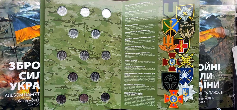 Альбом ЗСУ + комплект 13 пам'ятних обігових 10грн НБУ, 2022-2025 р