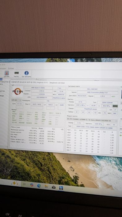 Dell inspiron 5515 15.6" сенсор R5 5500u 8 ram 256 ssd lucienne 512mb
