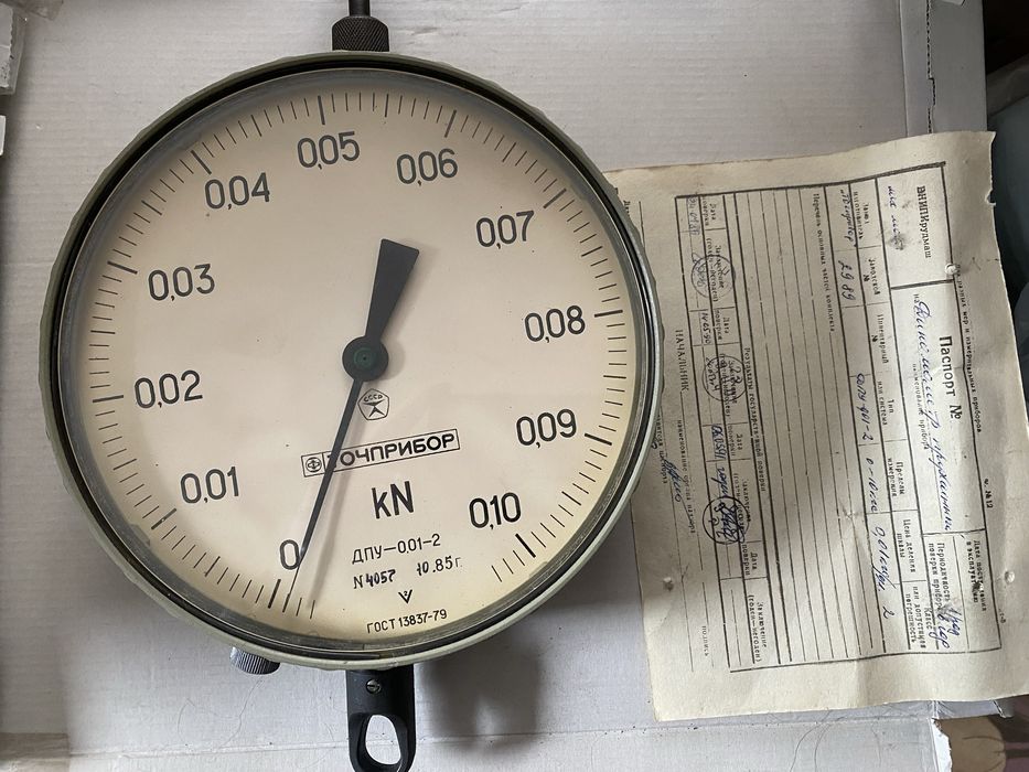 Механический пружинный динамометр растяжения модели ДПУ-0,01-2