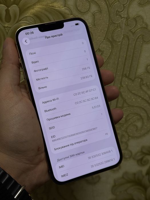 iPhone 13 Pro Max 256gb 91%