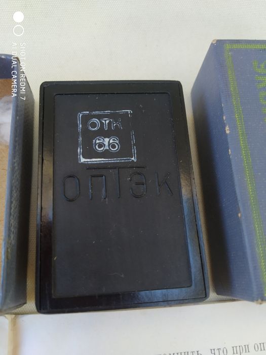 Оптический экспонометр ОПТЭК