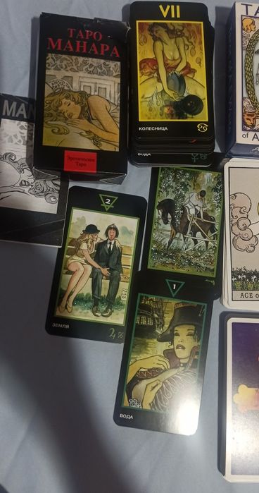 Карты таро одним лотом