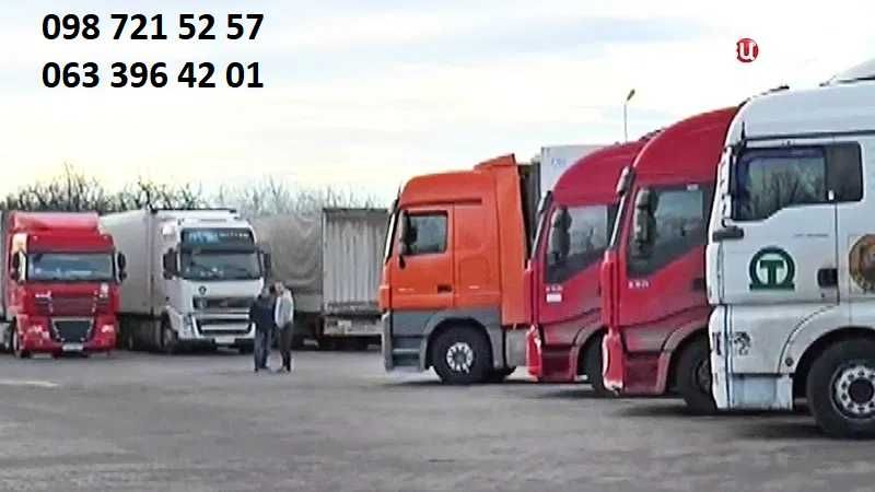 Грузоперевозки 5 тонн, 10 тонн, 20 тонн Вантажні перевезення