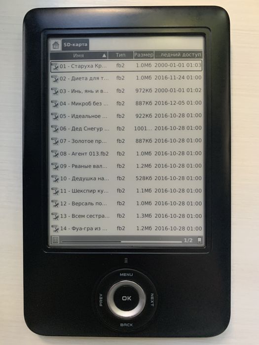 Электронная книга Onyx Boox A 61 S