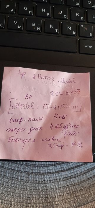 Продам ноутбук компп'ютер