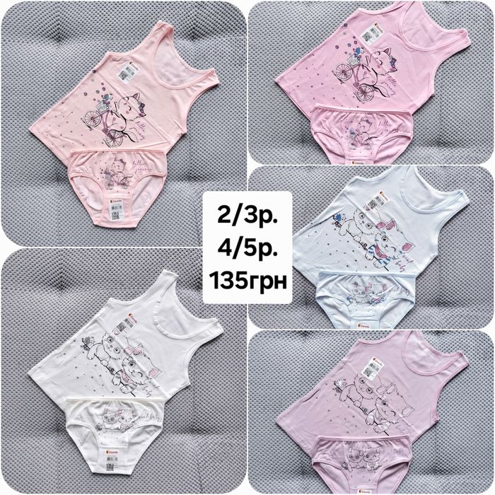 Майка і трусики різні кольори на 2-5р. donella турція майки труси